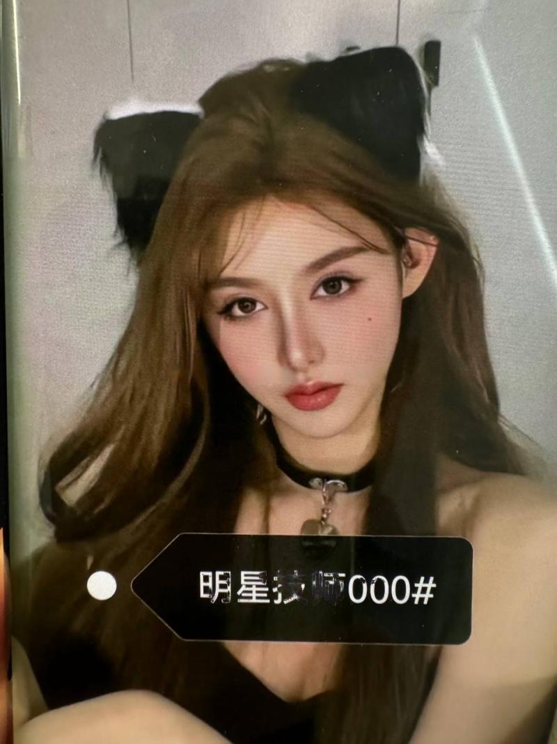 长沙晚报大道鑫悦足浴，000号